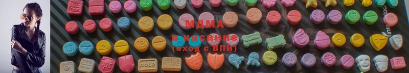 MDMA Molly  кракен как войти  Зеленоградск 